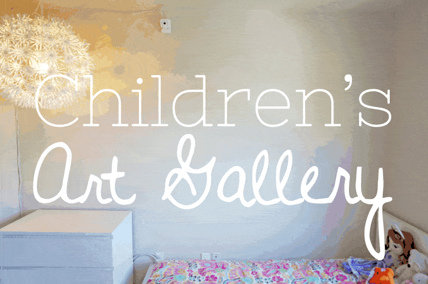 Gif showing how to put up a children\'s art gallery